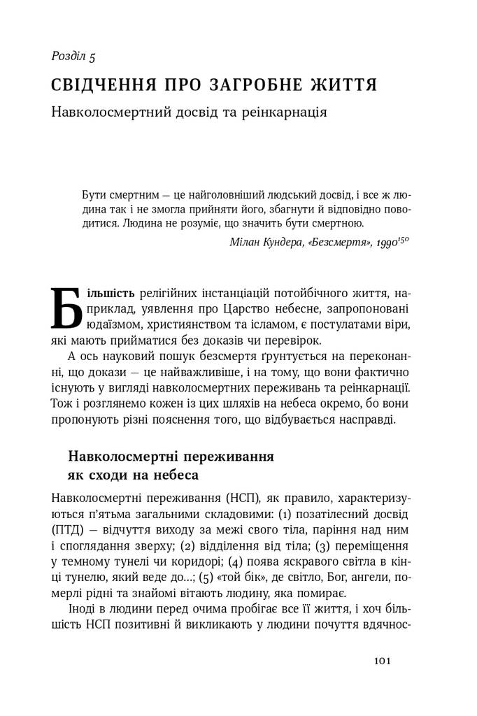 Hidden Product Image 15