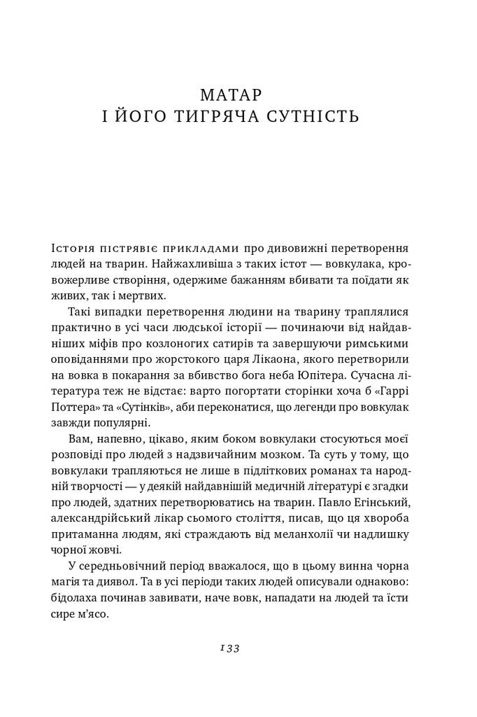 Hidden Product Image 18