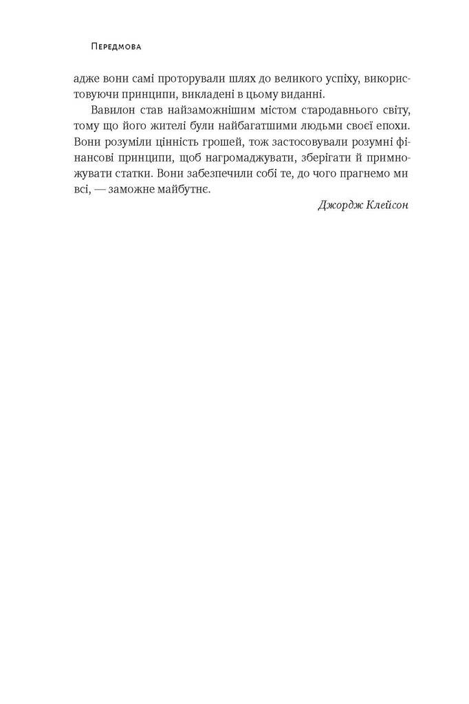 Hidden Product Image 6
