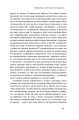 Фото Цивілізація. Як Захід став успішним 9