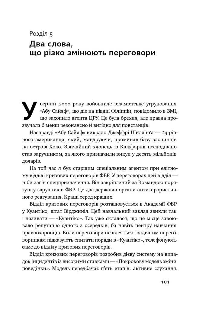 Hidden Product Image 13