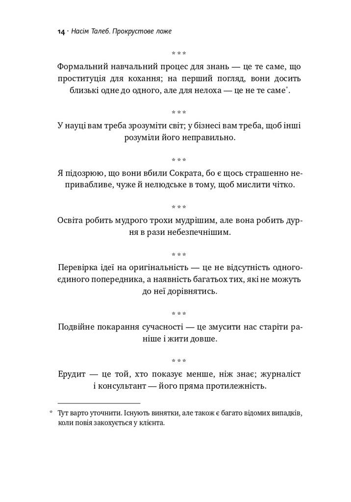 Hidden Product Image 7
