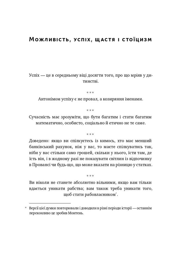 Hidden Product Image 11