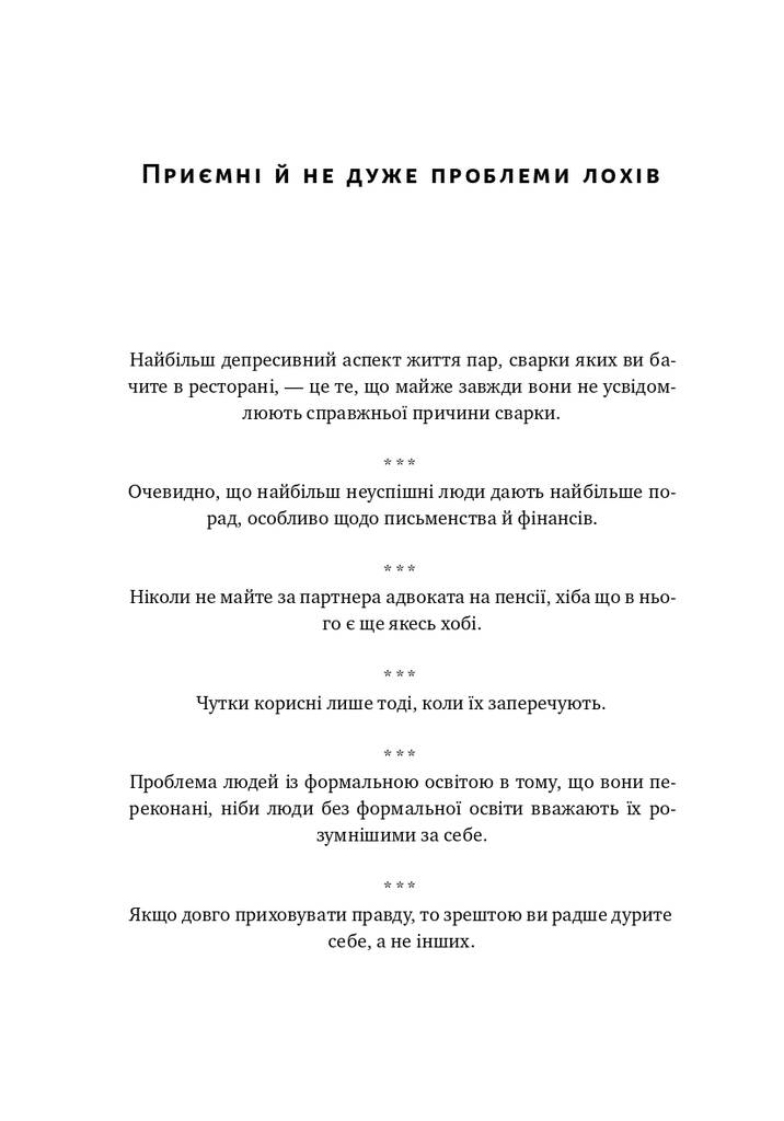 Hidden Product Image 12