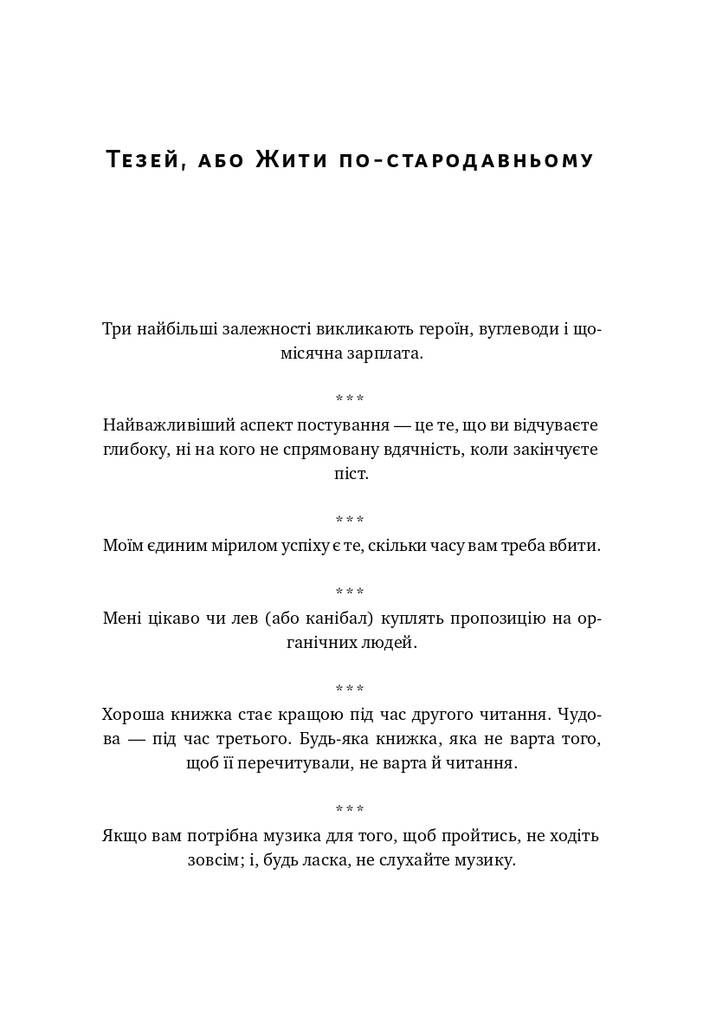 Hidden Product Image 13