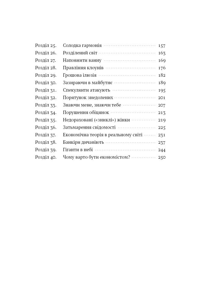 Hidden Product Image 7