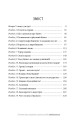Фото Моє життя та робота 4