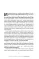 Фото Моє життя та робота 6