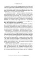 Фото Моє життя та робота 12