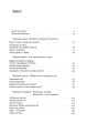 Фото Наука для душі. Нотатки раціоналіста 4