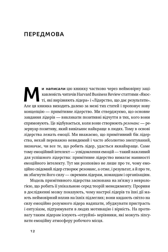 Hidden Product Image 7