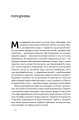 Фото Емоційний інтелект лідера 7