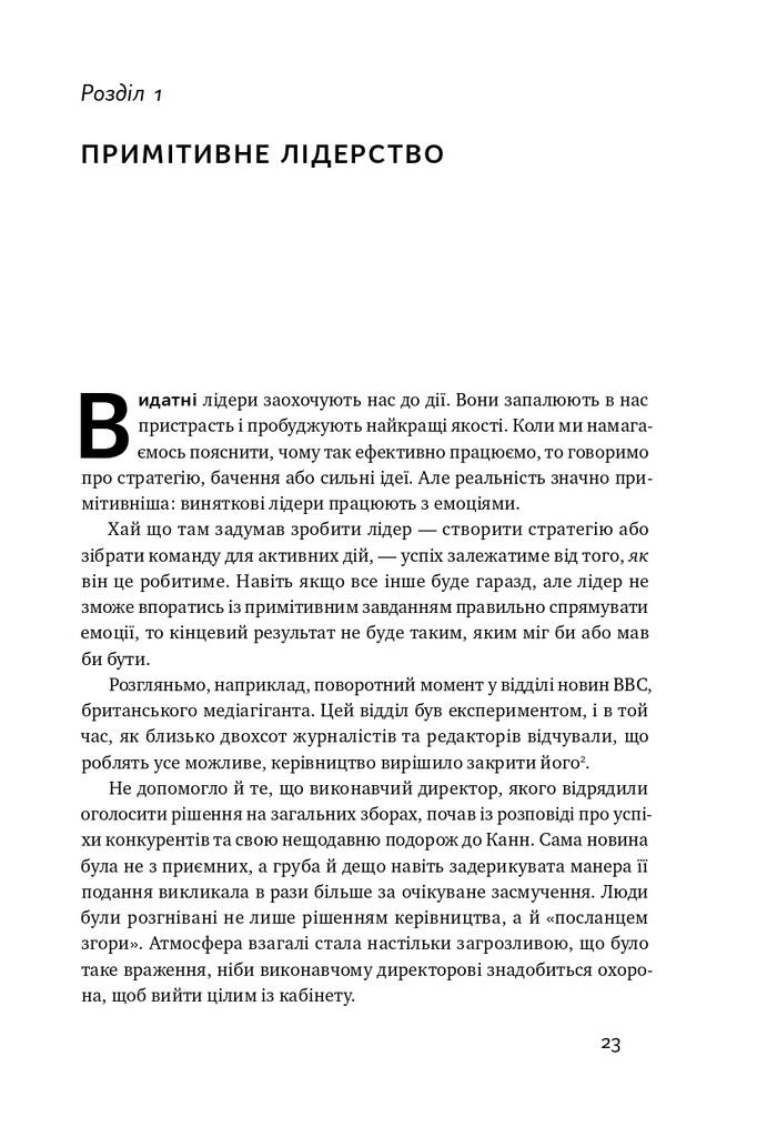 Hidden Product Image 11