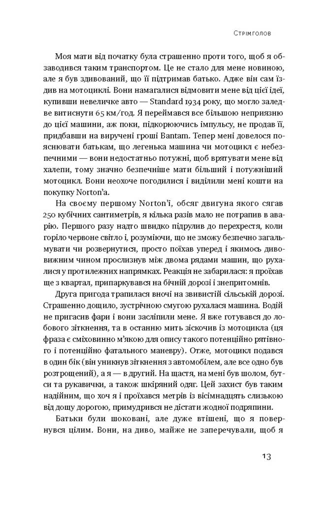 Hidden Product Image 6