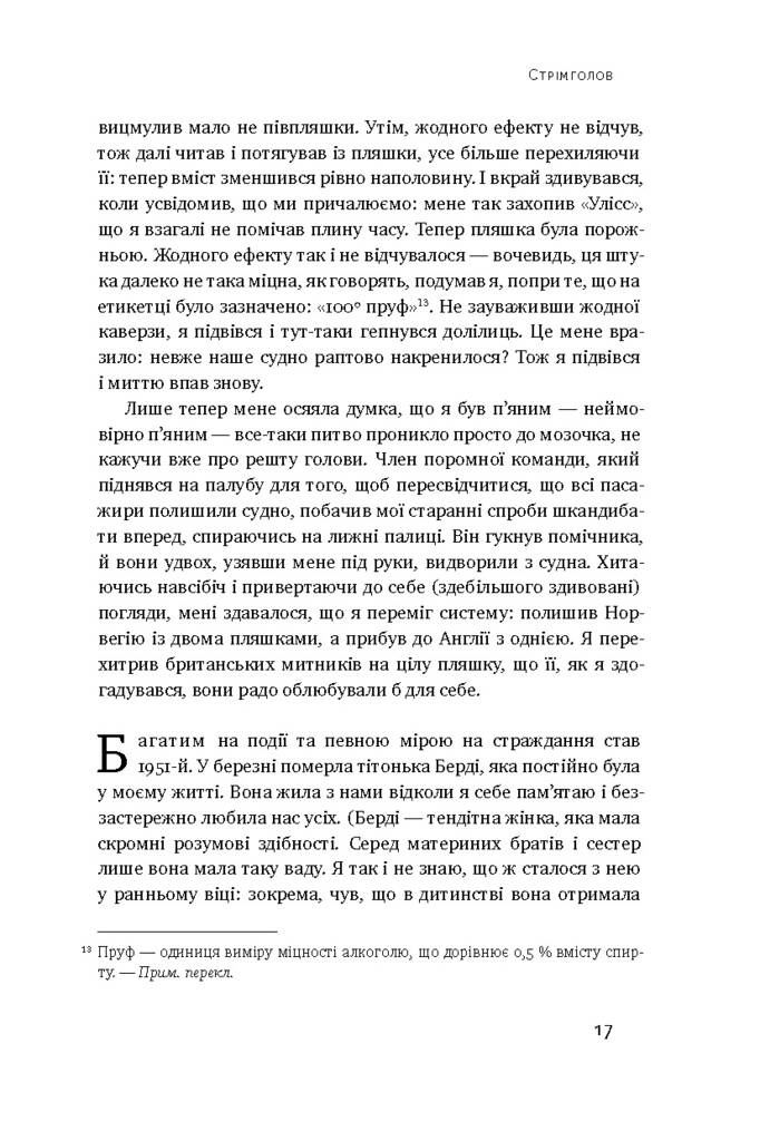 Hidden Product Image 10