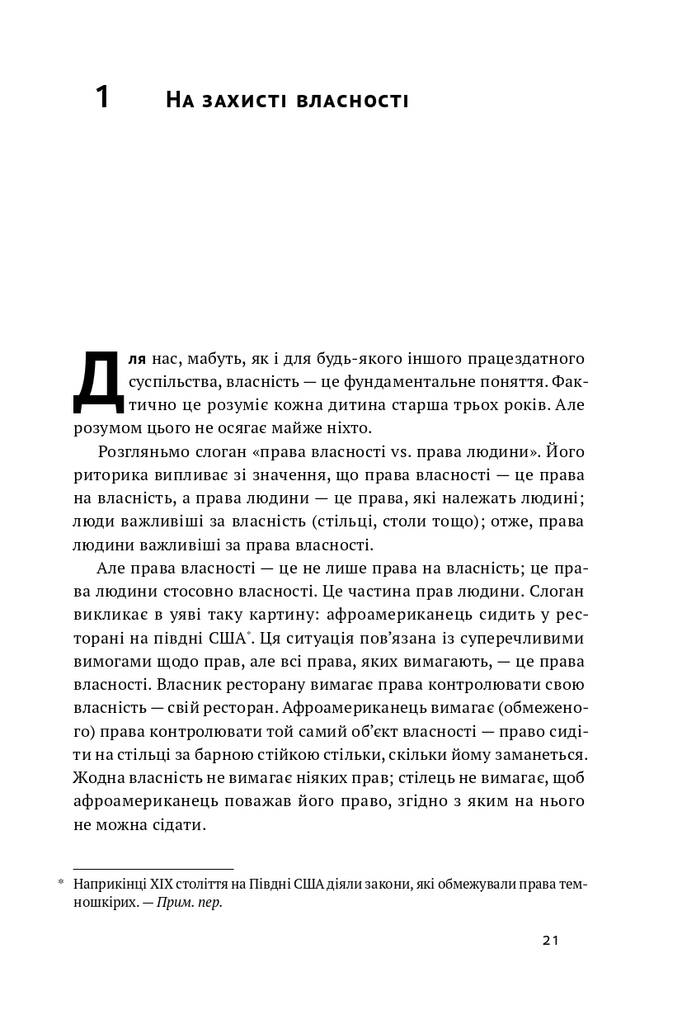 Hidden Product Image 9