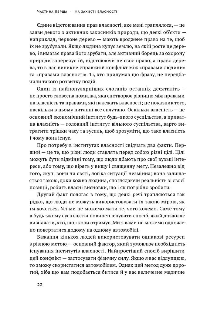 Hidden Product Image 10