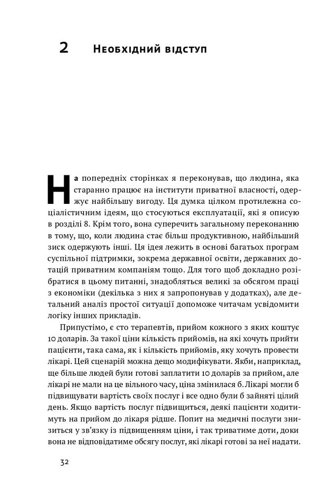 Hidden Product Image 11
