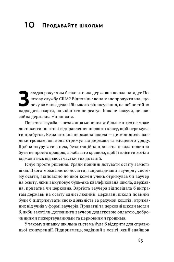 Hidden Product Image 15