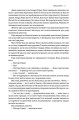 Фото Джерело 7
