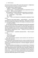 Фото Джерело 10