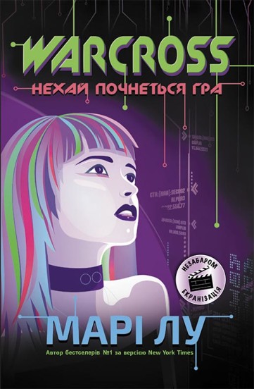 Main Product