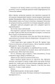 Фото Маленька паризька книгарня 7