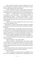 Фото Маленька паризька книгарня 16