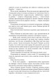 Фото Маленька паризька книгарня 17