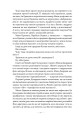 Фото Маленька паризька книгарня 19