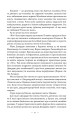 Фото Маленька паризька книгарня 20