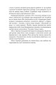 Фото Маленька паризька книгарня 21