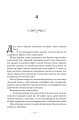 Фото Маленька паризька книгарня 22