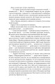 Фото Маленька паризька книгарня 25