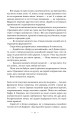 Фото Маленька паризька книгарня 26