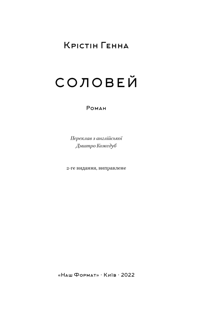 Hidden Product Image 7