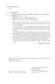 Фото Соловей 8