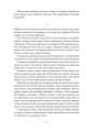 Фото Соловей 11