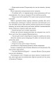 Фото Соловей 13