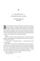 Фото Соловей 14