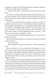 Фото Соловей 16