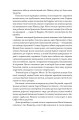 Фото Соловей 17
