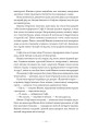 Фото Соловей 19