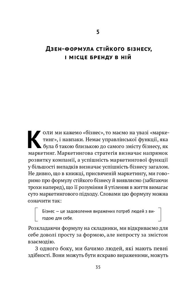 Hidden Product Image 14