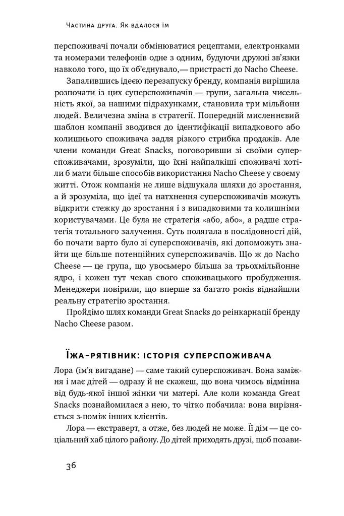 Hidden Product Image 7