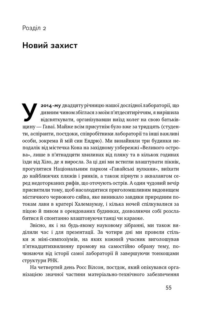 Hidden Product Image 9