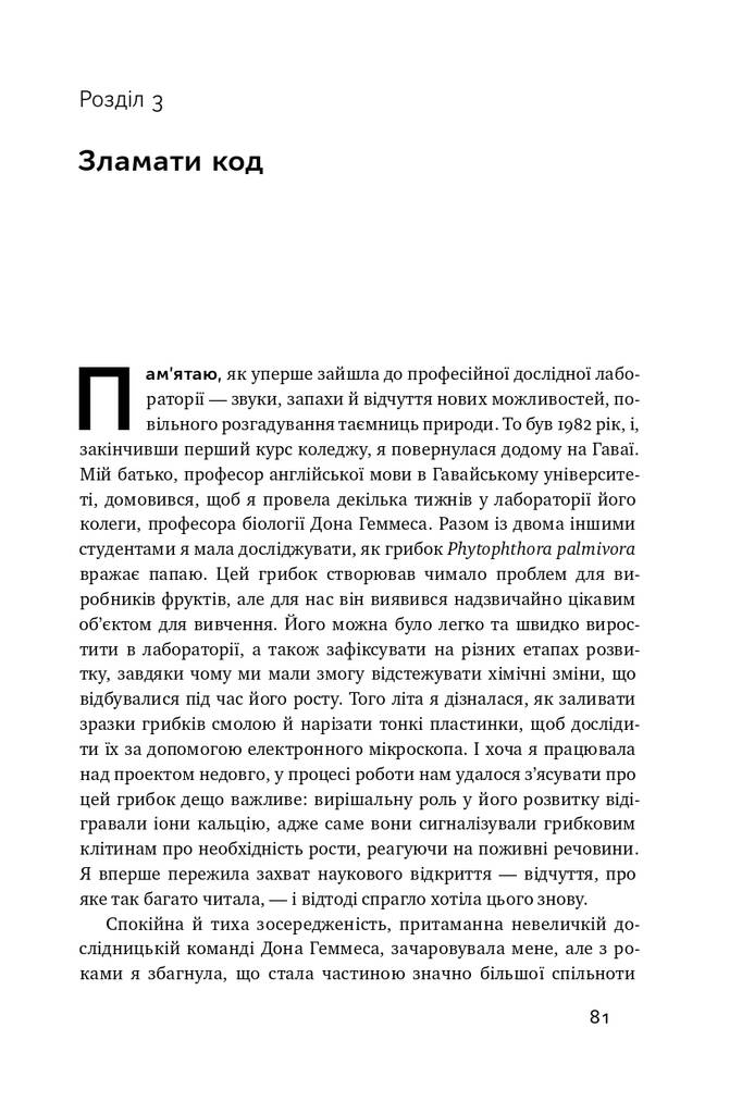 Hidden Product Image 11