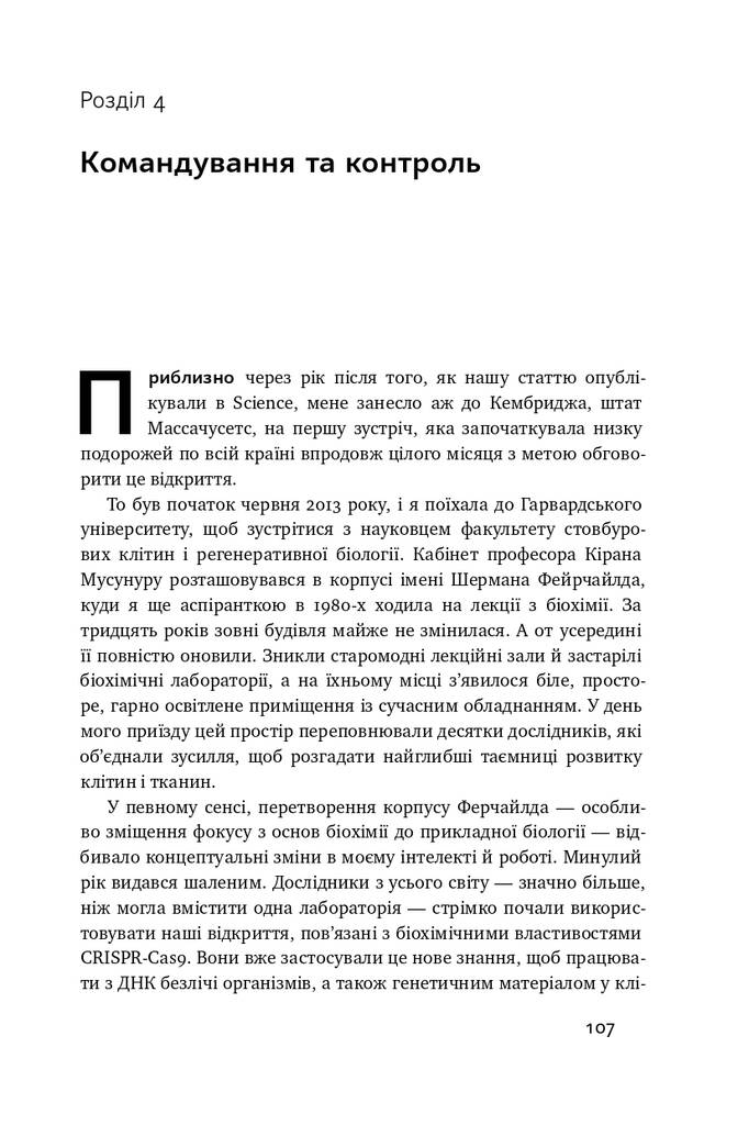 Hidden Product Image 13