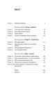 Фото Машина, платформа, натовп 3