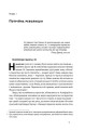 Фото Машина, платформа, натовп 4